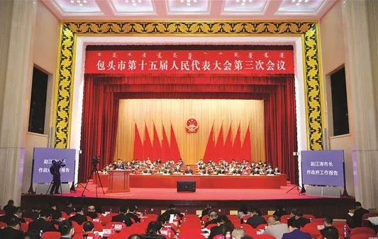 興業(yè)集團(tuán)董事長陳達(dá)光參加包頭市第十五屆人大三次會(huì)議